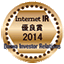 IR Award